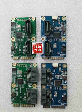 全高半高miniPCIE网卡接口转SATA3.0x2 miniPCIE转2个SATA3.0