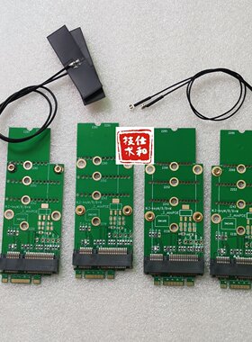 NVME转miniPCIENGFF转msata