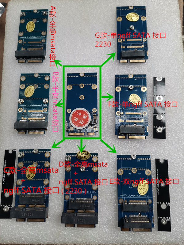 miniPCIE无线网卡接口转mSATA接口 miniPCIE转ngff SATA接口 m.2 电脑硬件/显示器/电脑周边 连接线/航插线/连接器/转换器 原图主图