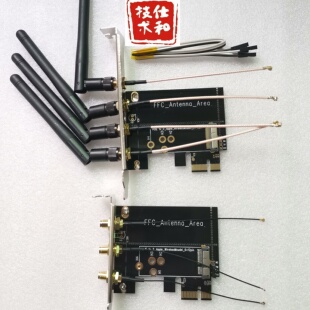 PCIE转黑苹果网卡接口 PCIE转BCM94360CD/CS2/2CDP/2CS/CSAX接口