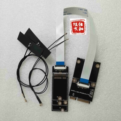 minipcieFFC延长转黑苹果网卡