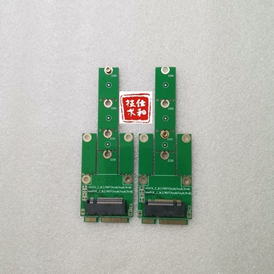 miniPCIE转nvmeMSATA转NGFF