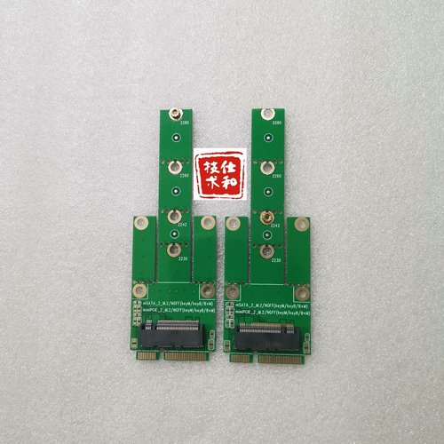 miniPCIE转nvmeMSATA转NGFF
