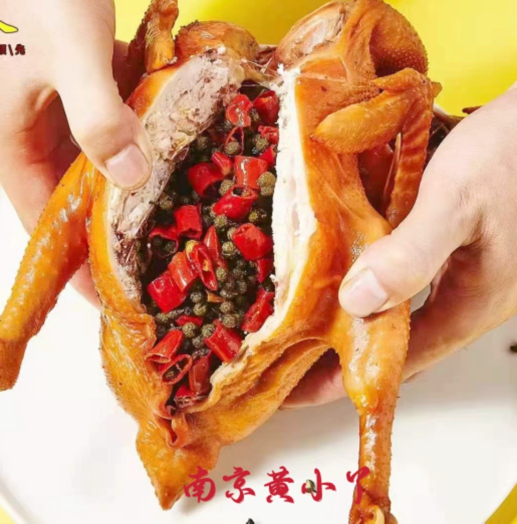 正宗椒麻鸡手撕麻椒鸡整只陕西特产烧鸡熟食真空即食麻辣鸡,水产肉类/新鲜蔬果/熟食,烧鸡/扒鸡/鸡熟食,淘宝优惠券,粉丝福利购,淘宝优惠卷