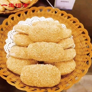 常州特产香酥小麻糕芝麻烧饼早餐手工点心半成品椒盐葱香面食商用