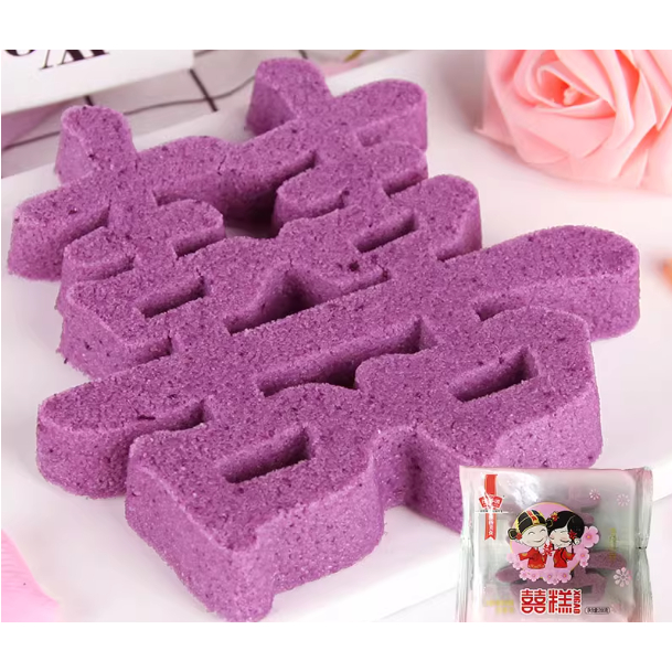 镂空大喜字淮扬米糕酒店宴席婚宴喜庆紫米糕糯双喜临门半成品点心