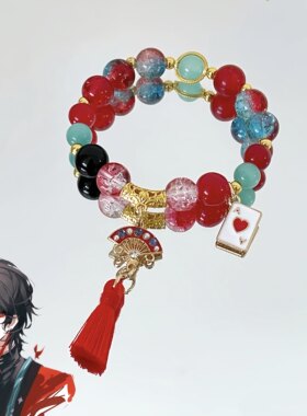 我不是戏神手串手链陈伶