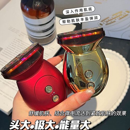 美容仪提拉紧致家用脸部