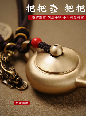 纯铜招财貔貅打麻将神器