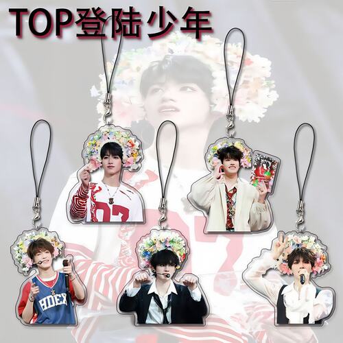 TOP登陆少年可爱簪花钥匙