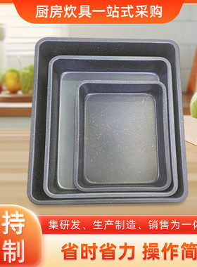 工厂长方形不粘盘烤箱