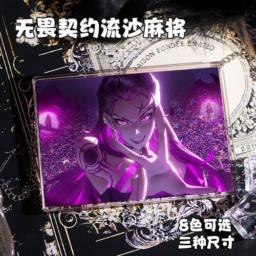 游戏无畏契约芮娜捷风流