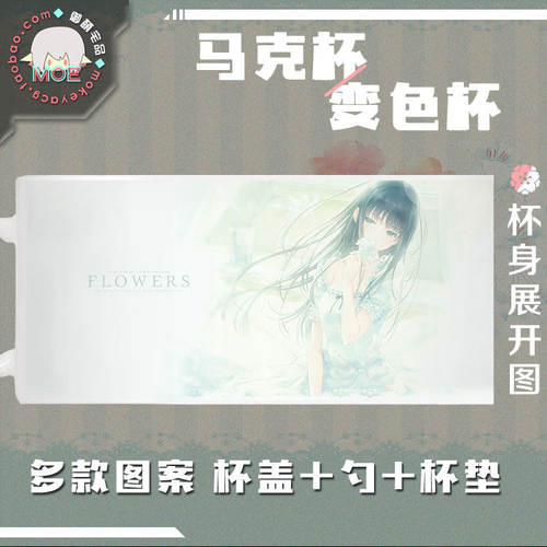 FLOWERS百合白羽苏芳