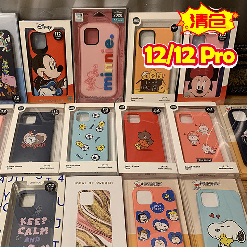 清仓 正品 适用苹果12手机保护壳 iphone12pro 双层液态透明卡通软矽胶套女生卡通可爱防摔全包手机保护套新