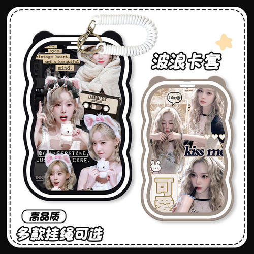女团吒aespa金玟庭宁艺卓