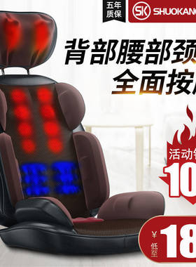 肩颈椎按摩器仪颈部腰部
