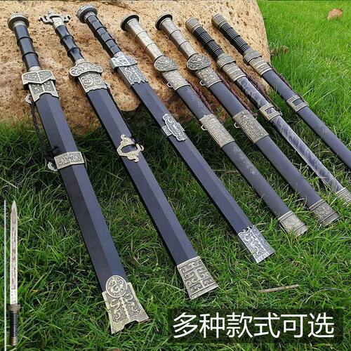不锈钢刀剑古汉剑秦剑镇