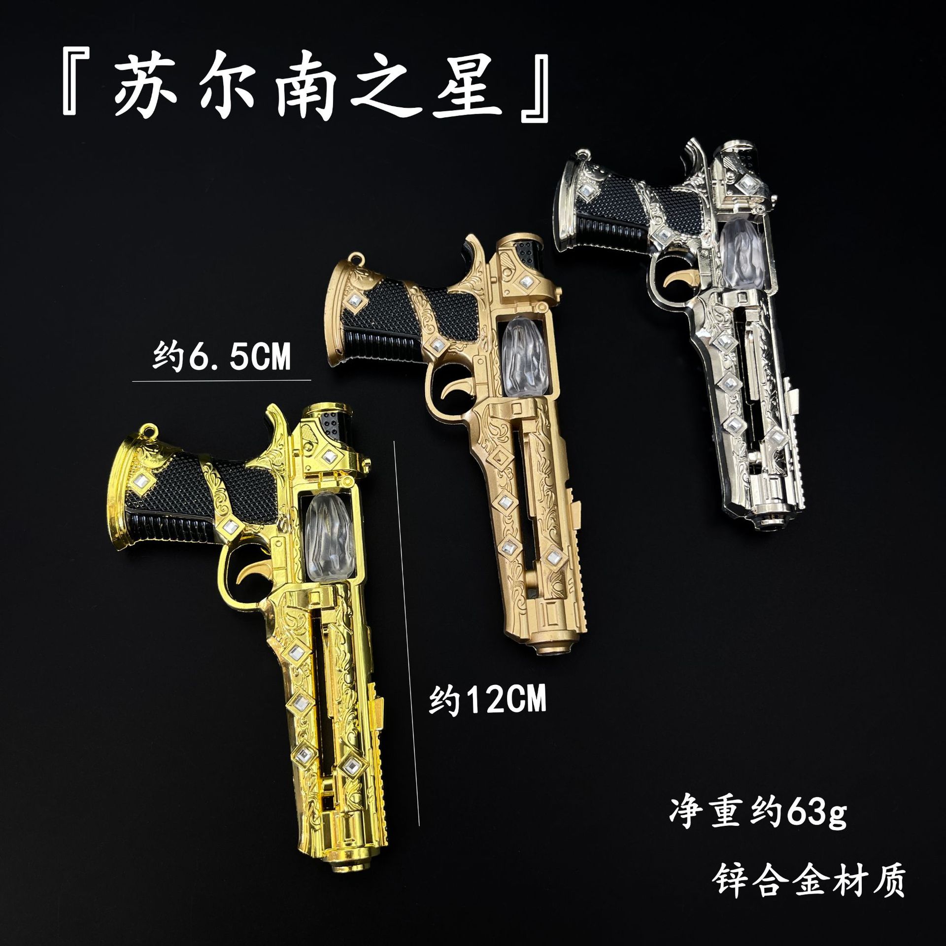 和平精英地铁逃生护航苏图片