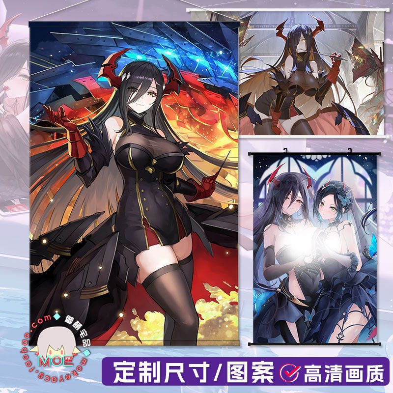 碧蓝航线 腓德雷卡大帝 腓特烈 日式贡缎包轴挂画墙贴海报可定 制