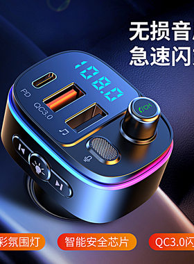 跨境车载蓝牙mp3播放器无