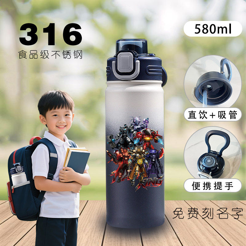 儿童保温杯泰坦马桶时钟监控人男孩上学专用防摔食品级不锈钢水杯