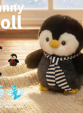 正版蓝调冰岛企鹅公仔玩