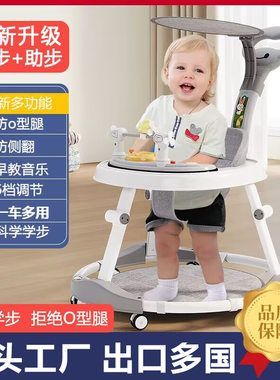 婴儿学步车防o型腿宝宝多