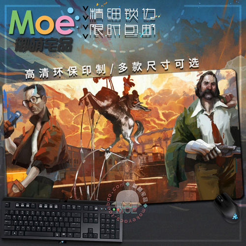 极乐迪斯科DiscoElyum