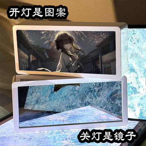 饿殍明末千里行周边镜子