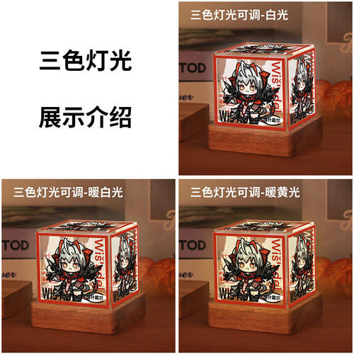 明日方舟周边维什戴尔原创同人小夜灯桌面摆件生日礼物送男学生