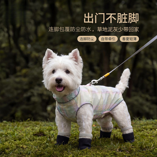 跨境新款格子可牵引狗狗