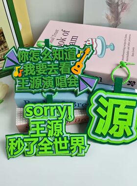 王源新款ins风小狮子莱阳