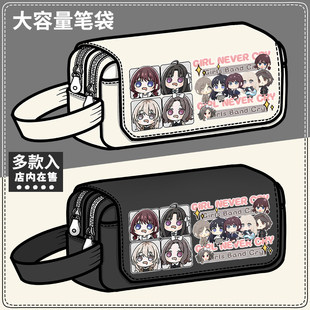 哭泣少年乐队周边文具盒井芹仁菜原创同人谷子帆布笔袋大容量笔盒