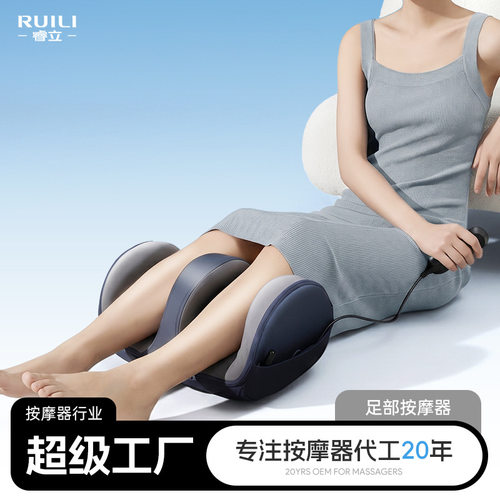 腿部按摩仪跨境热敷全自
