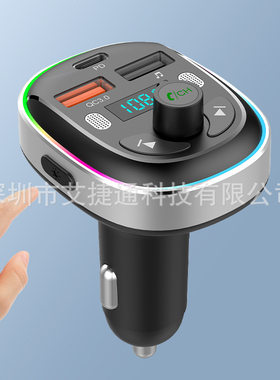 新款车载蓝牙mp3播放器FM
