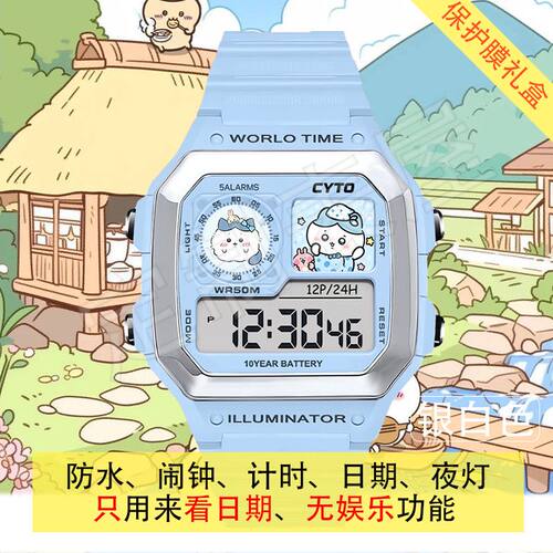 chiikawa吉伊小八乌萨奇
