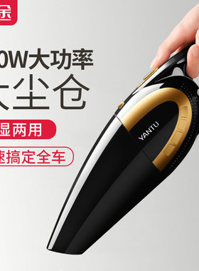 沿途车载吸尘器无线家车
