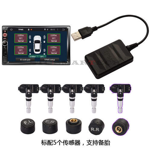 5个传感器支持备胎胎压