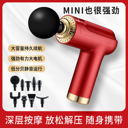 筋膜枪肌肉放松按摩器充