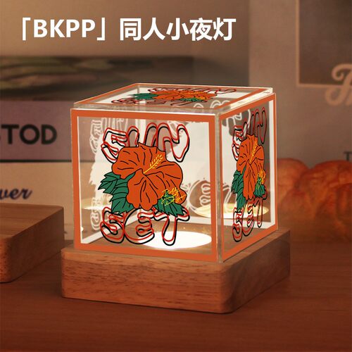 BKPP以你的心诠释我的爱
