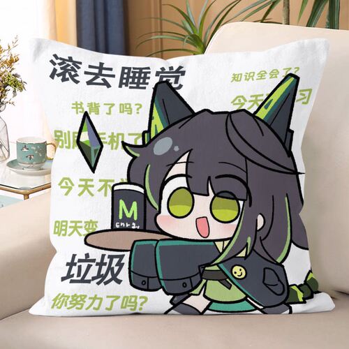 明日方舟周边Mon3tr抱枕