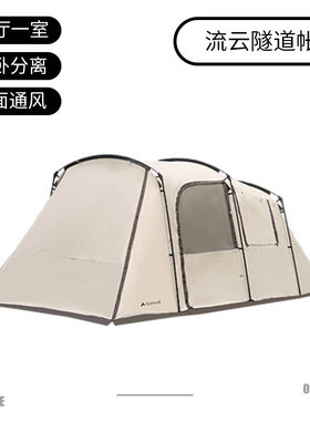 陆德狼户外大帐篷4-8人