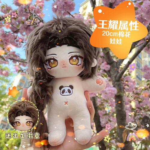 黑塔利亚王耀属性中国耀2