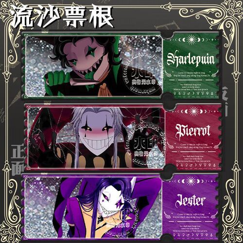 怪诞怪胎马戏团白道pierr