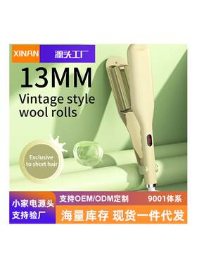 跨境卷发棒蛋卷头蛋懒人