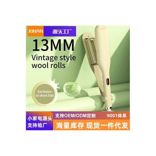 跨境卷发棒蛋卷头蛋懒人