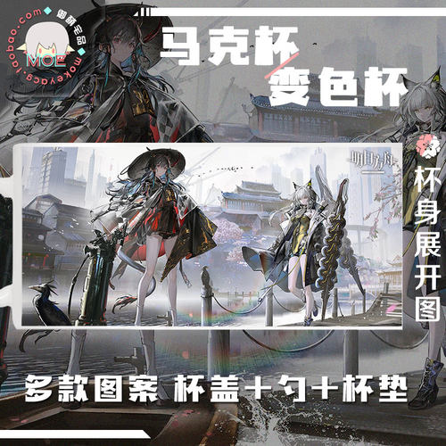明日方舟斗争血脉陈凯