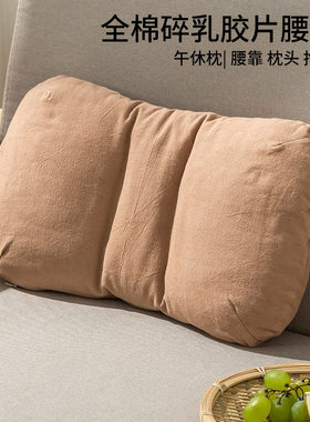 日式无印简约腰靠良品全