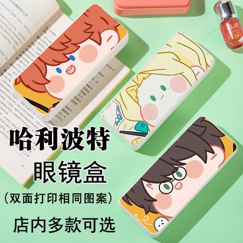 NC哈利波特魔法觉醒周边