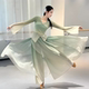 古典舞蹈服飘逸身韵纱衣女绿色长袖 演出服中国风仙气练功服表演服